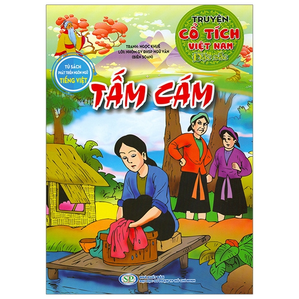 Truyện Cổ Tích Việt Nam Đặc Sắc - Sự Tích Dưa Hấu (Tái Bản 2026) - Ảnh 12