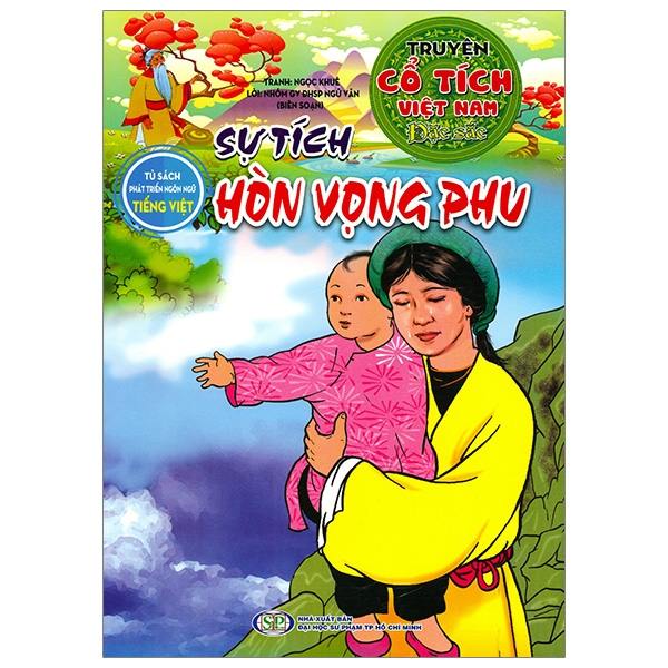 Truyện Cổ Tích Việt Nam Đặc Sắc - Sự Tích Dưa Hấu (Tái Bản 2026) - Ảnh 2