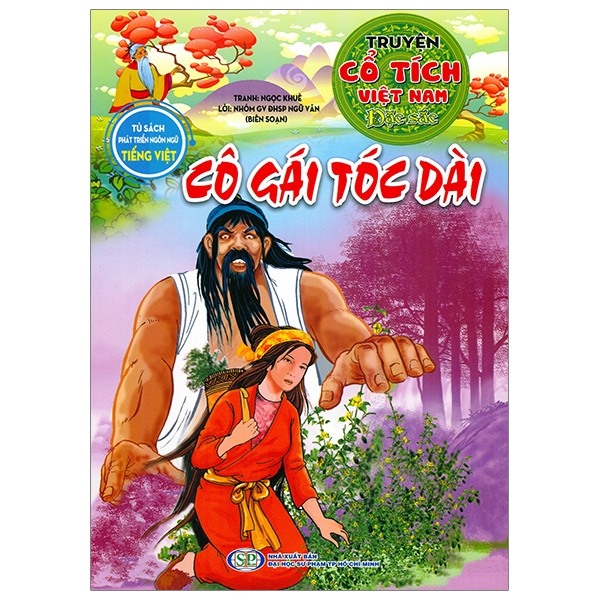 Truyện Cổ Tích Việt Nam Đặc Sắc - Sự Tích Dưa Hấu (Tái Bản 2026) - Ảnh 5