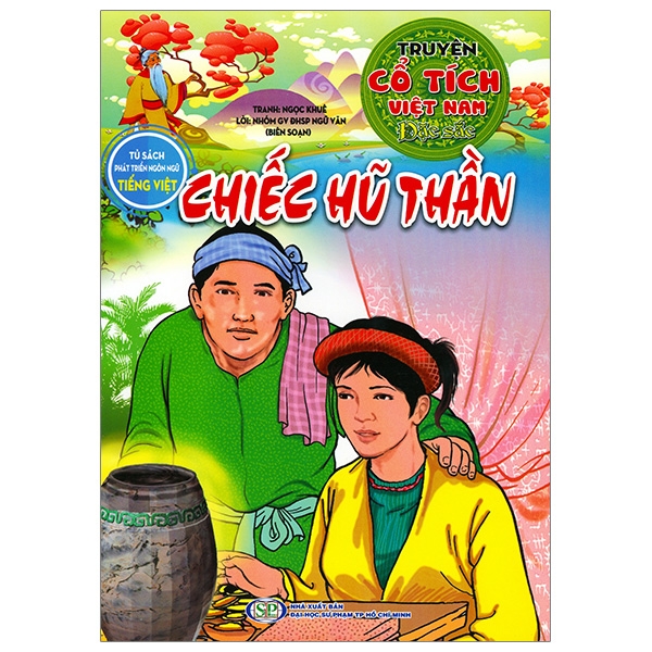 Truyện Cổ Tích Việt Nam Đặc Sắc - Sự Tích Dưa Hấu (Tái Bản 2026) - Ảnh 6