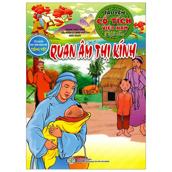 Truyện Cổ Tích Việt Nam Đặc Sắc - Sự Tích Dưa Hấu (Tái Bản 2026) - Ảnh 8