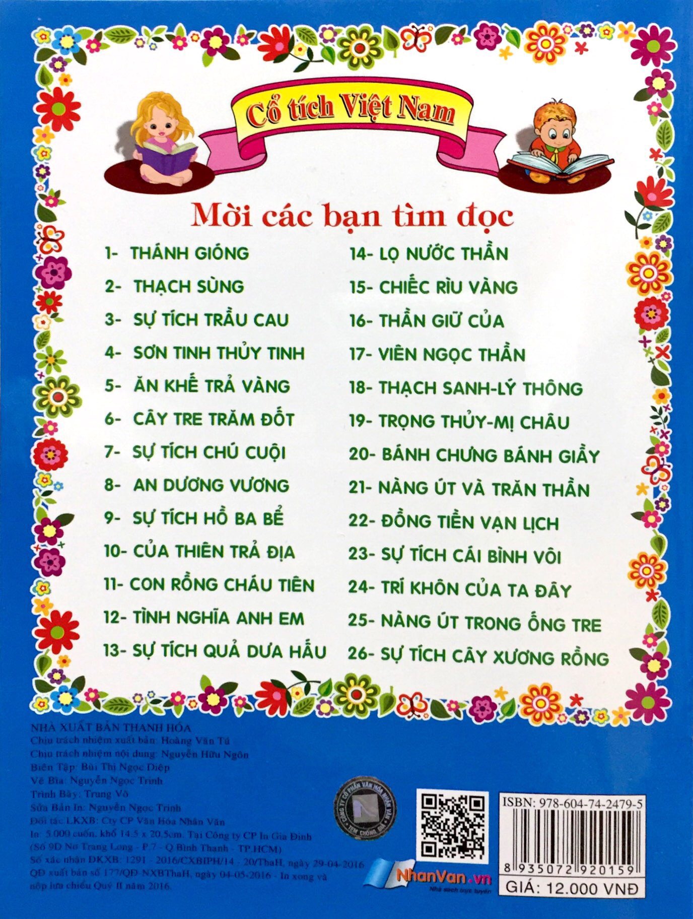Truyện Cổ Tích Việt Nam Đặc Sắc - Trọng Thủy-Mị Châu - Ảnh 6