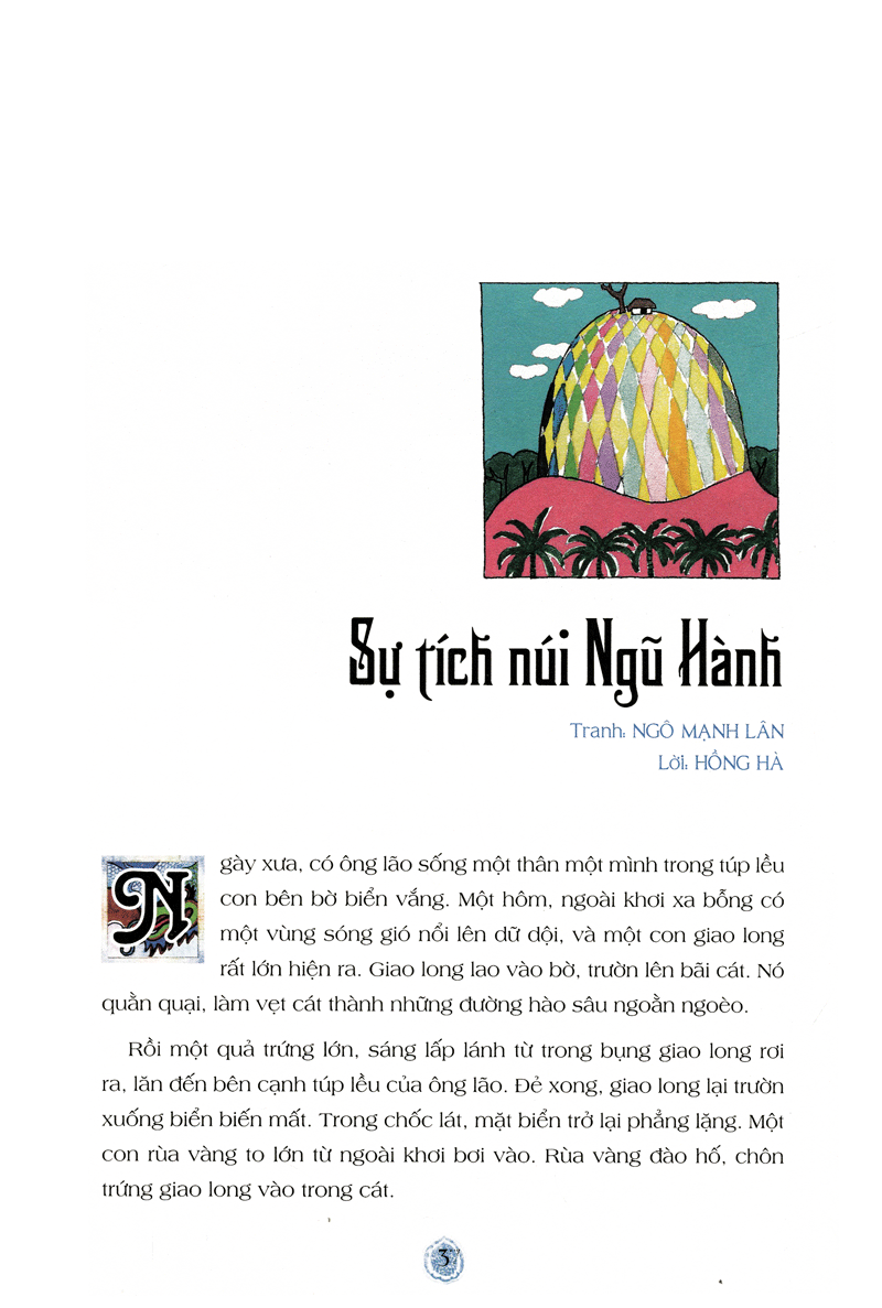 truyện cổ tích việt nam dành cho bé trai (tái bản 2019) - Ảnh 4