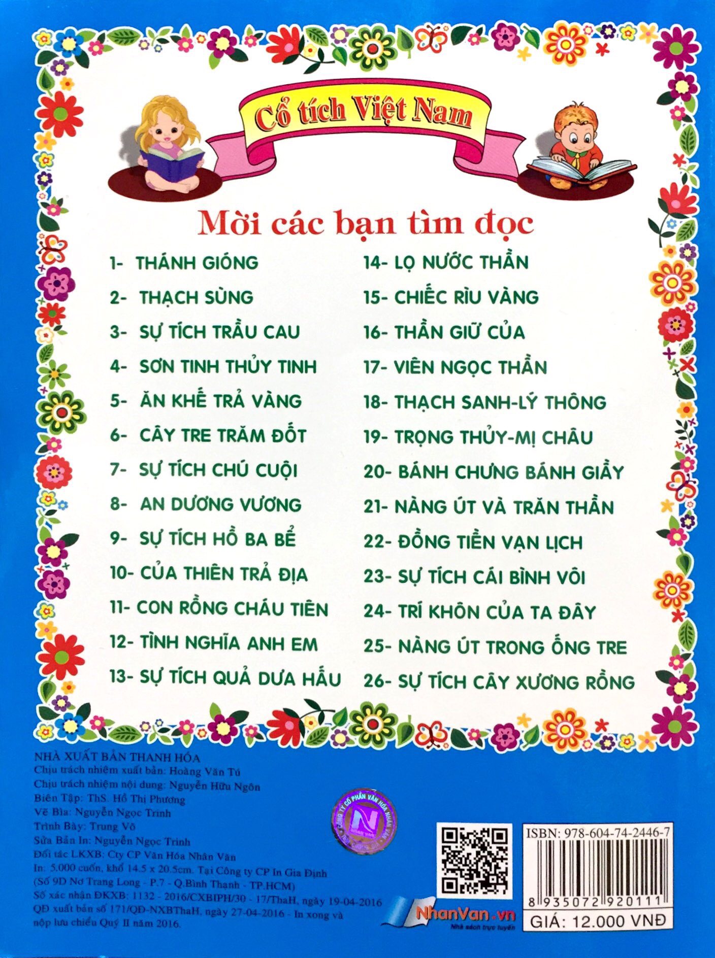 Truyện Cổ Tích Việt Nam - Sự Tích Cái Bình Vôi - Ảnh 5