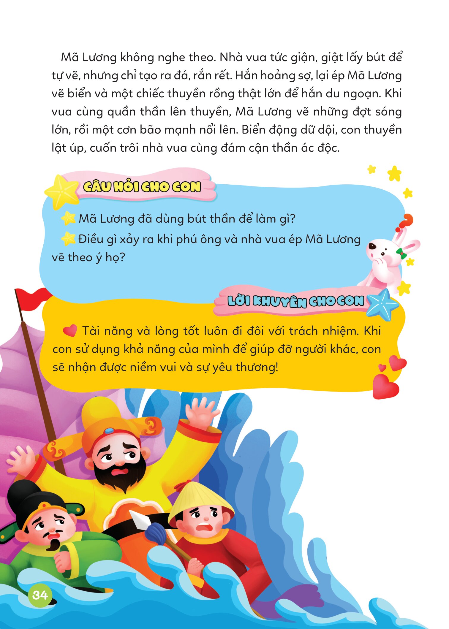Truyện Kể Diệu Kì Trước Giờ Đi Ngủ - Chạm Đến Yêu Thương - Ảnh 7