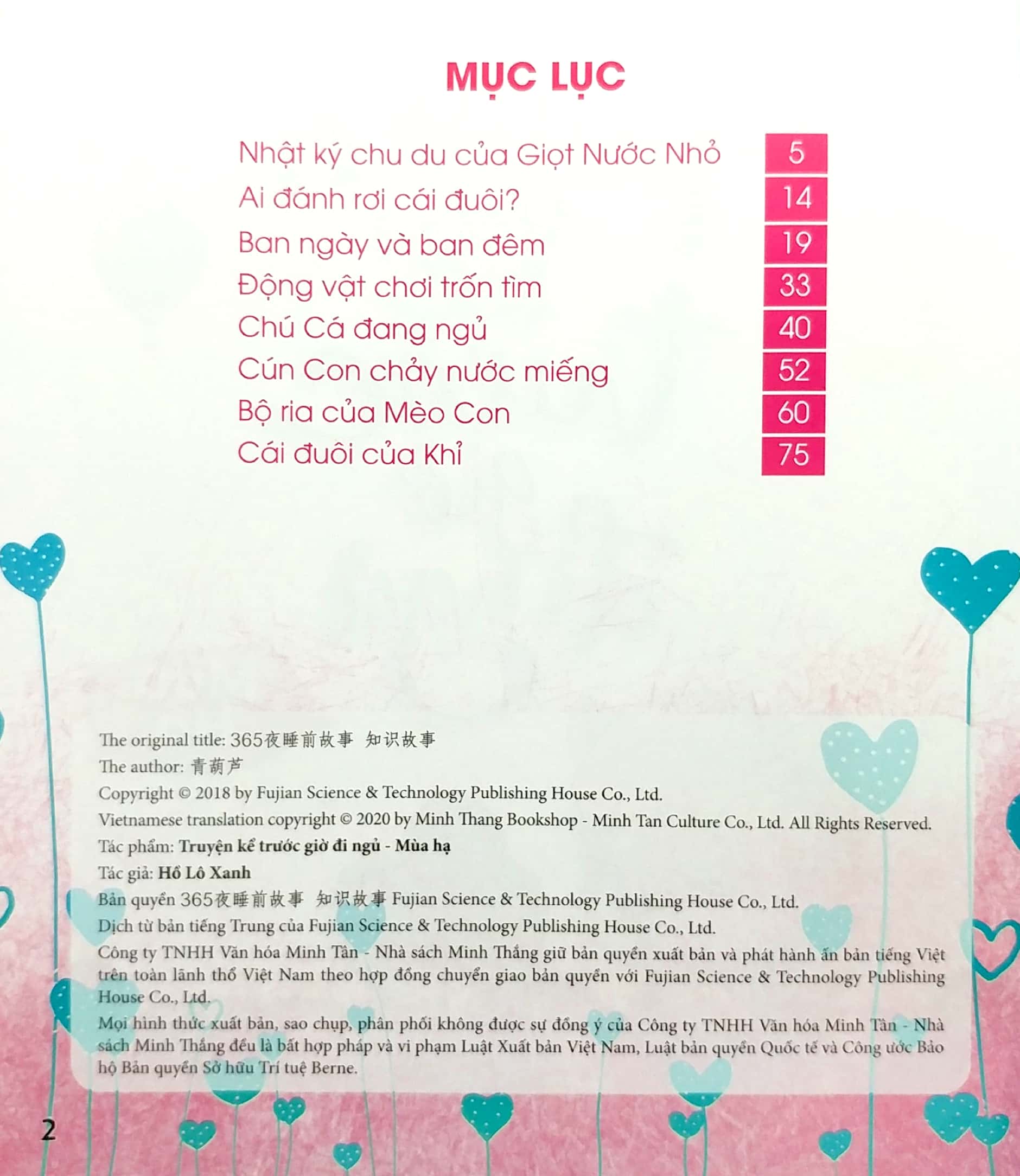 truyện kể trước giờ đi ngủ - mùa hạ (tái bản) - Ảnh 2