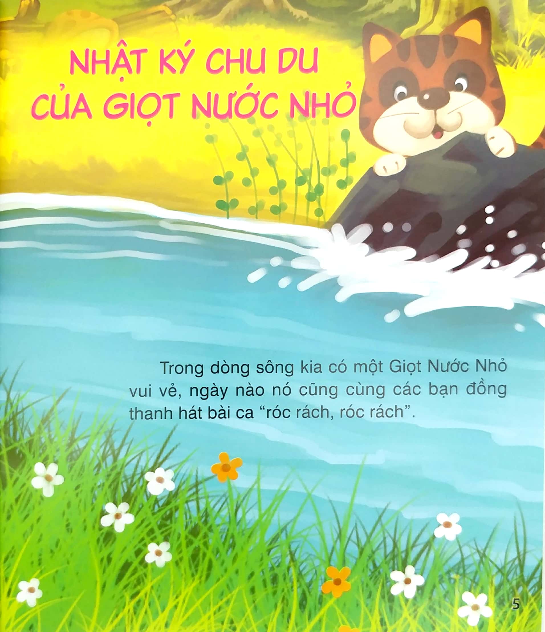 truyện kể trước giờ đi ngủ - mùa hạ (tái bản) - Ảnh 4