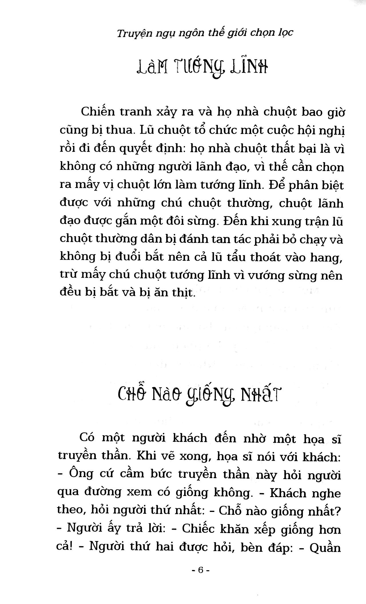 truyện ngụ ngôn thế giới chọn lọc - chiếc ghế xấu hổ - Ảnh 3