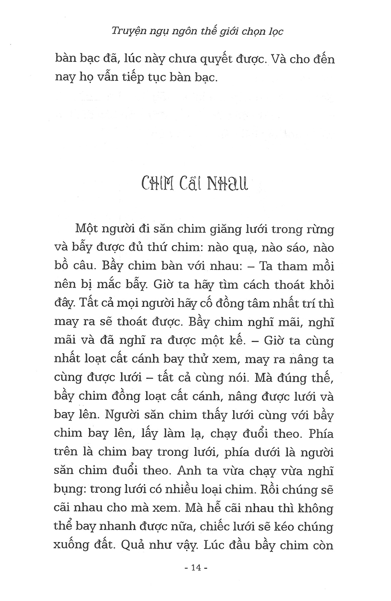 truyện ngụ ngôn thế giới chọn lọc - rửa tội cho chó sói - Ảnh 13