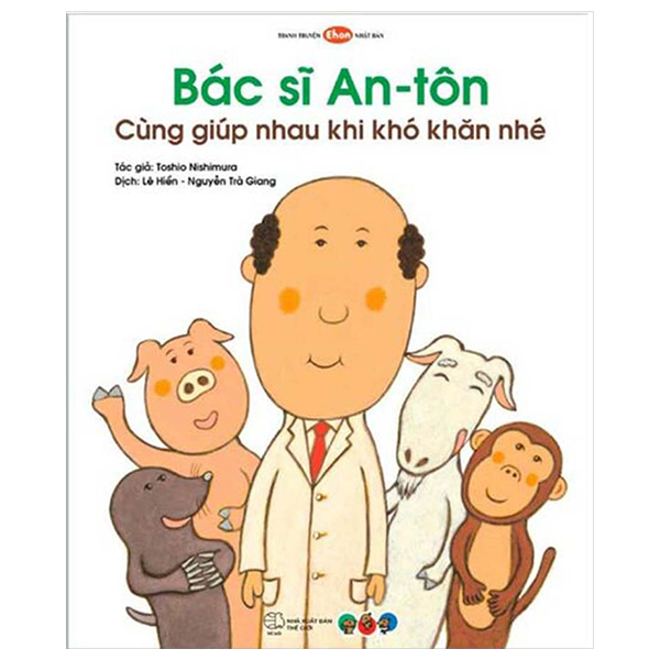 truyện tranh ehon nhật bản - bác sĩ an-tôn cùng giúp nhau khi khó khăn nhé