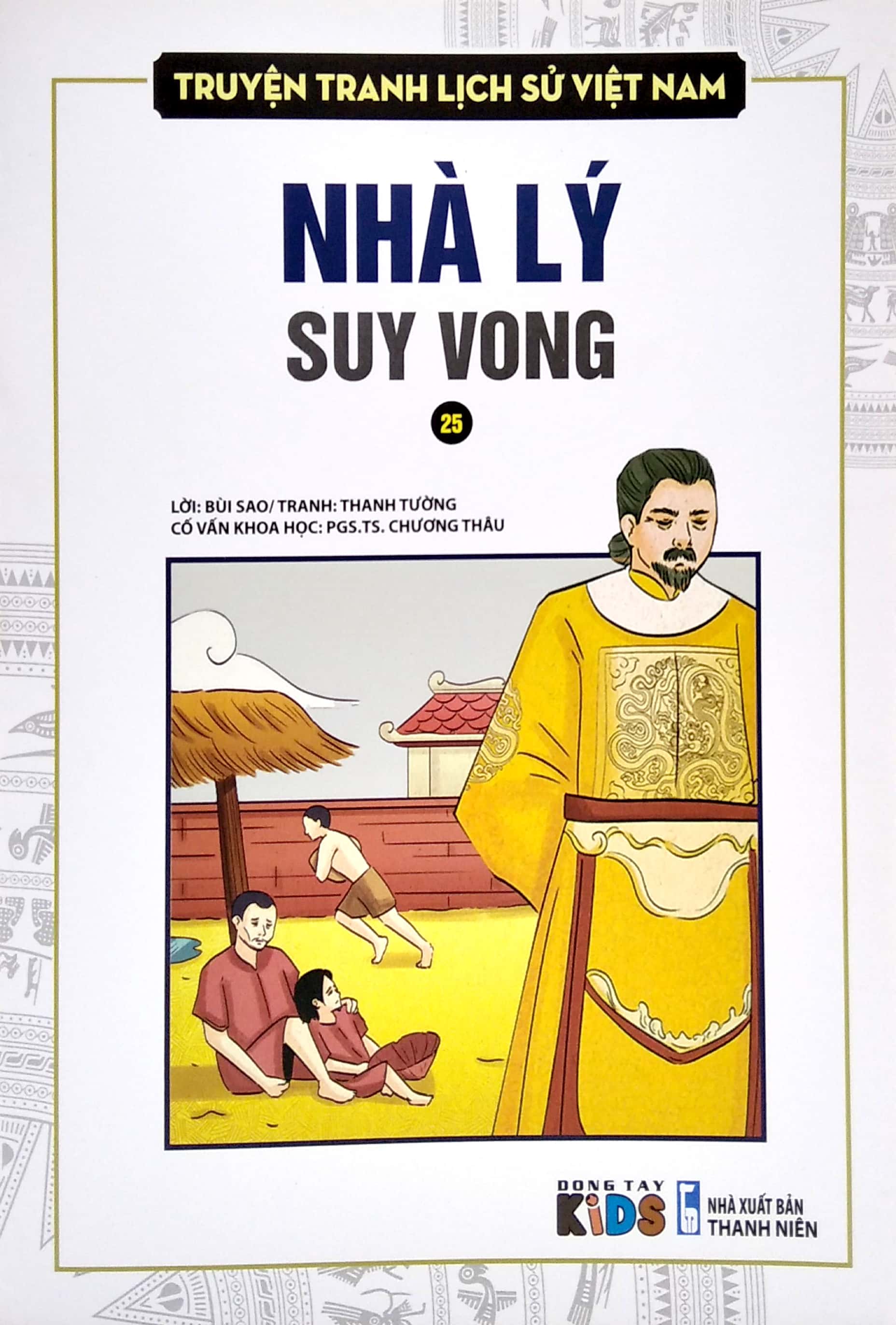 truyện tranh lịch sử việt nam - nhà lý suy vong - Ảnh 2