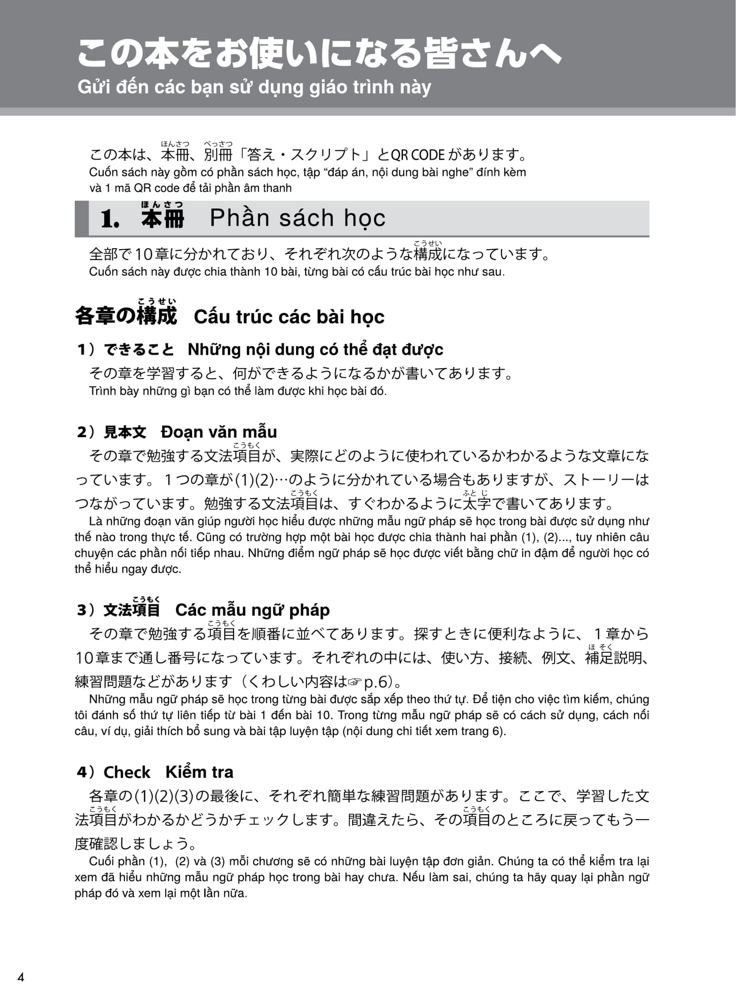 try! thi năng lực nhật ngữ n1 - phát triển các kỹ năng tiếng nhật từ ngữ pháp (phiên bản tiếng việt) - Ảnh 10