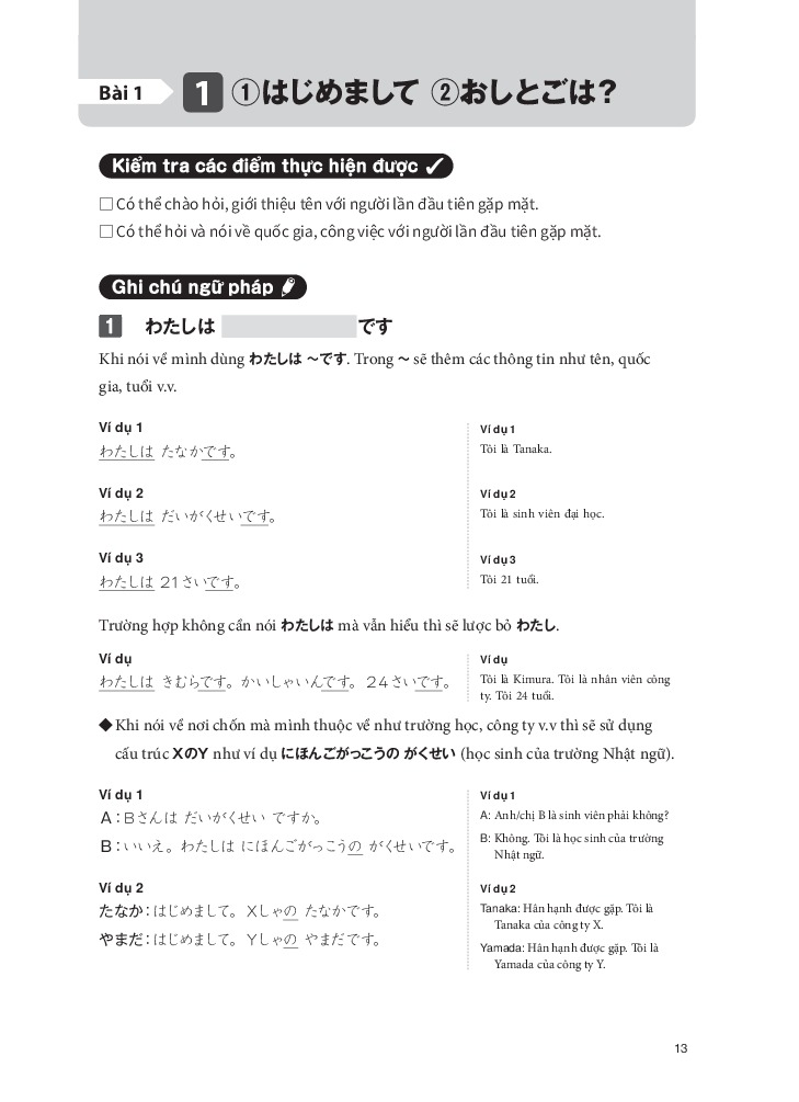 tsunagu nihongo - tiếng nhật kết nối - sơ cấp - sách giải thích ngữ pháp - Ảnh 13