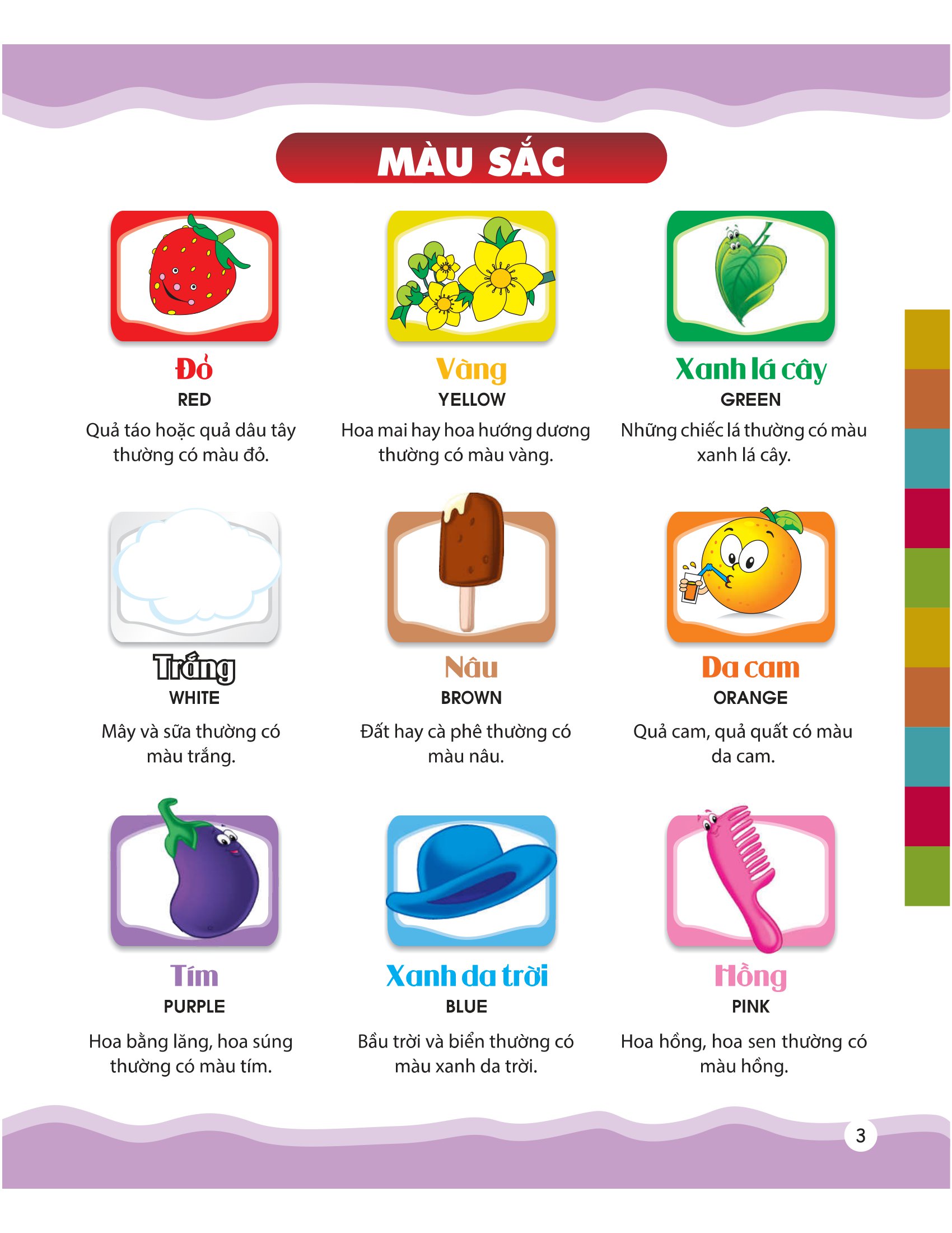 từ điển bằng hình của tôi - em thích miêu tả (dành cho trẻ 4-6 tuổi) - Ảnh 5