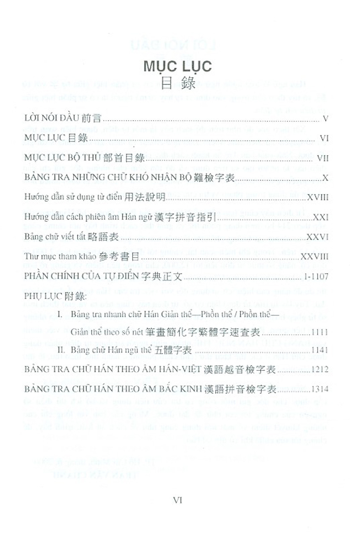 tự điển hán việt - hán ngữ cổ đại và hiện đại (tái bản) - Ảnh 3