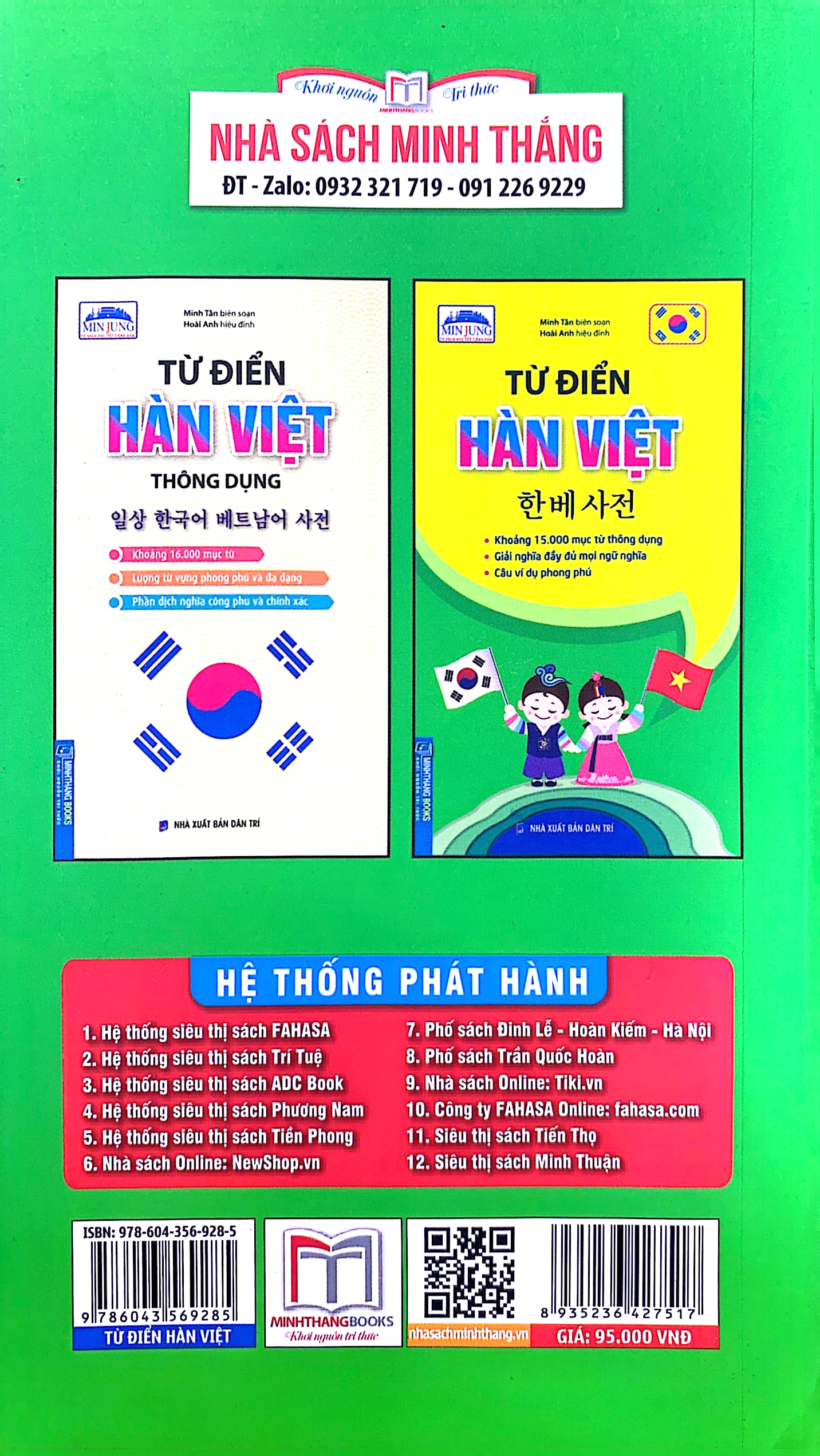 từ điển hàn - việt ( khoảng 15.000 mục từ) - Ảnh 6