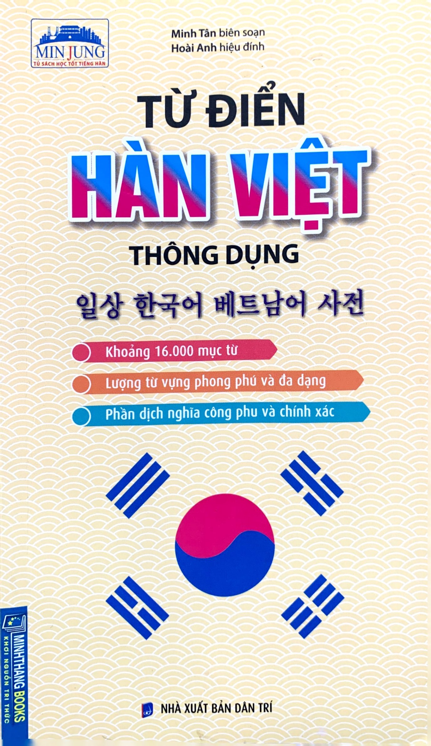 từ điển hàn - việt thông dụng - Ảnh 2