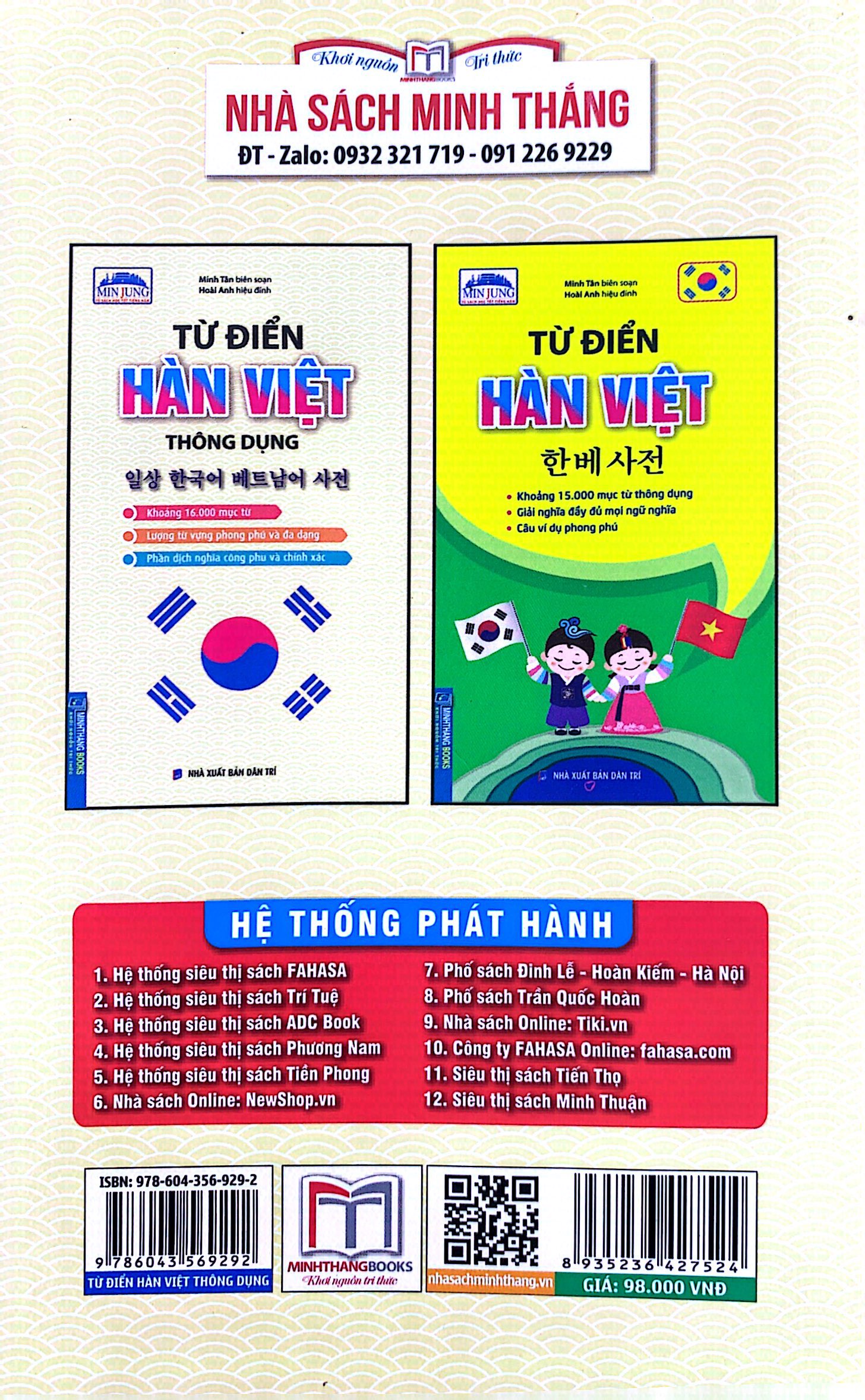 từ điển hàn - việt thông dụng - Ảnh 8