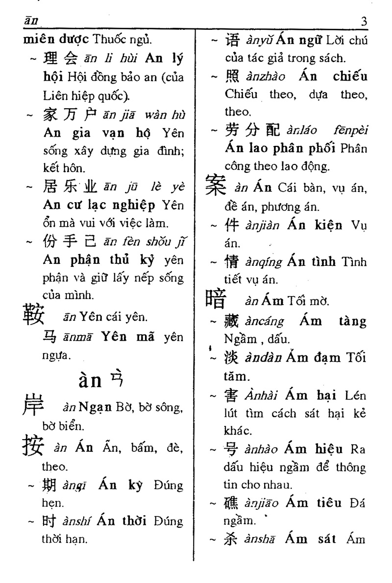 từ điển hoa việt - Ảnh 6