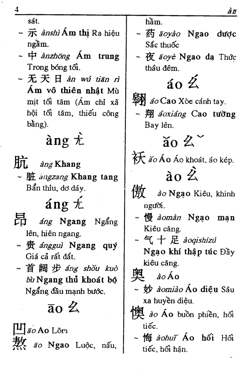 từ điển hoa việt - Ảnh 7