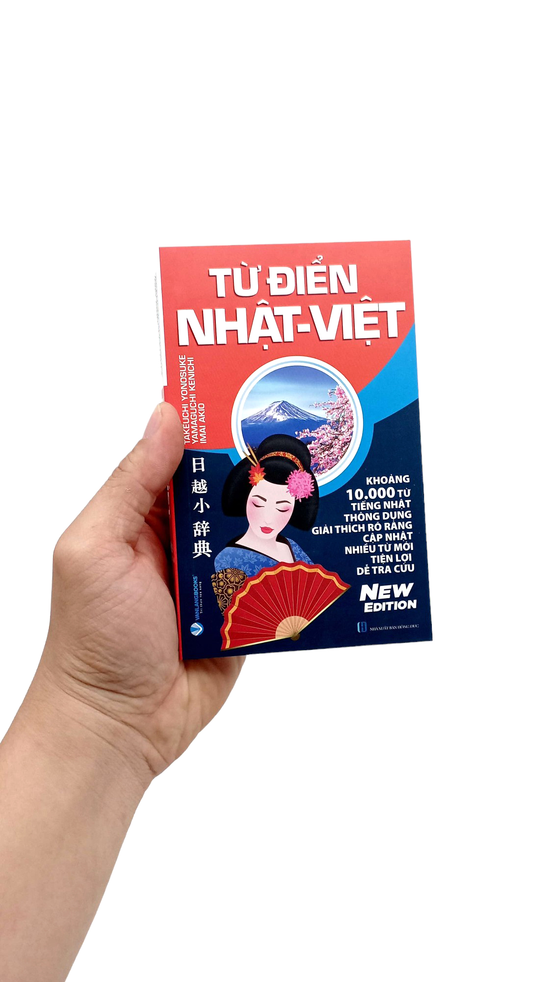 từ điển nhật-việt (tái bản 2024) - Ảnh 8