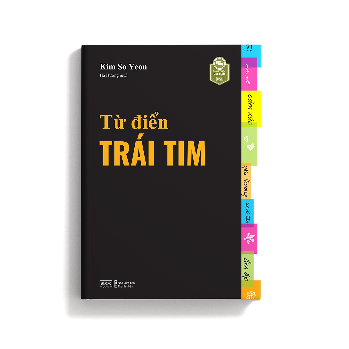 từ điển trái tim - Ảnh 4
