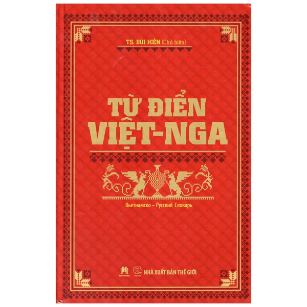 từ điển việt - nga