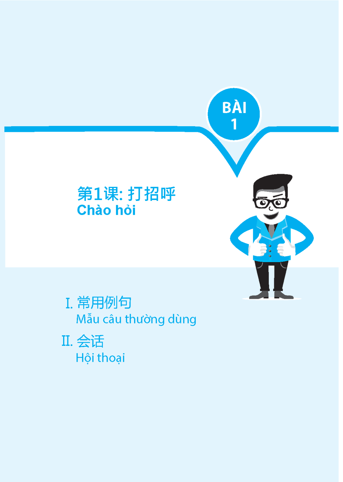 tự học tiếng trung cấp tốc (tái bản 2022) - Ảnh 4