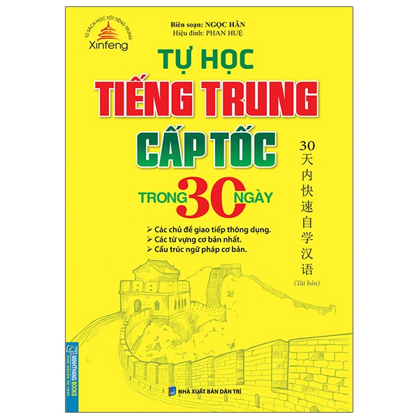 tự học tiếng trung cấp tốc trong 30 ngày (tái bản)