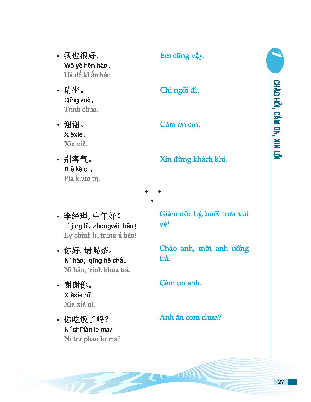 tự học tiếng trung cho người mới bắt đầu (tái bản 2023) - Ảnh 15