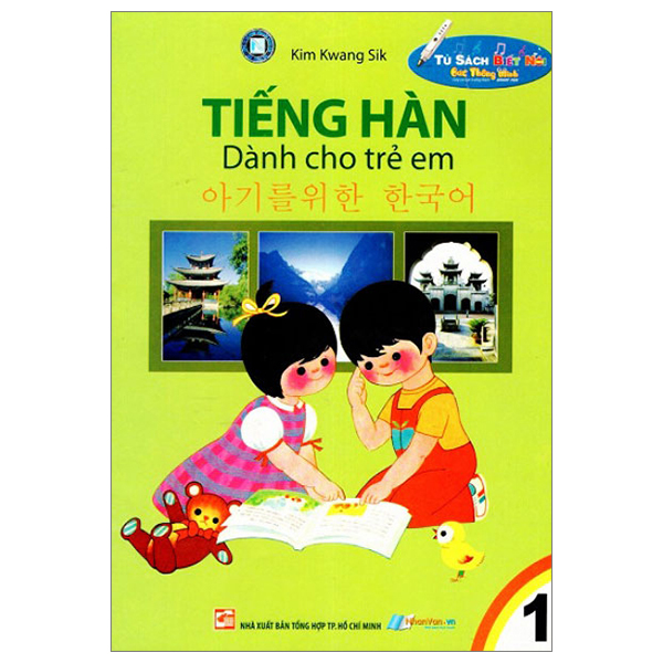 tủ sách biết nói - tiếng hàn dành cho trẻ em - tập 1 (tái bản 2021)