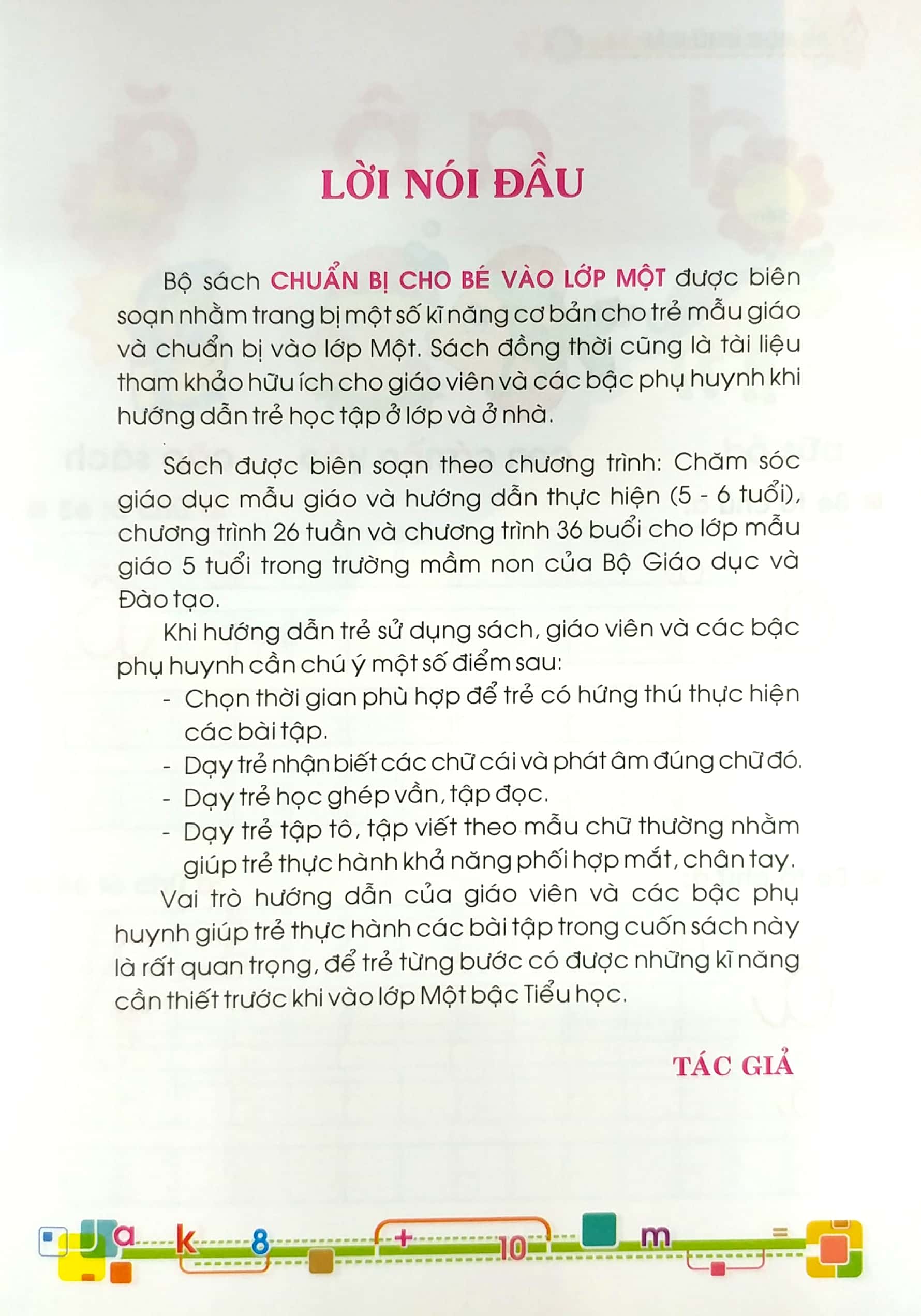 tủ sách cho bé vào lớp một - bé học chữ cái (tái bản 2019) - Ảnh 3