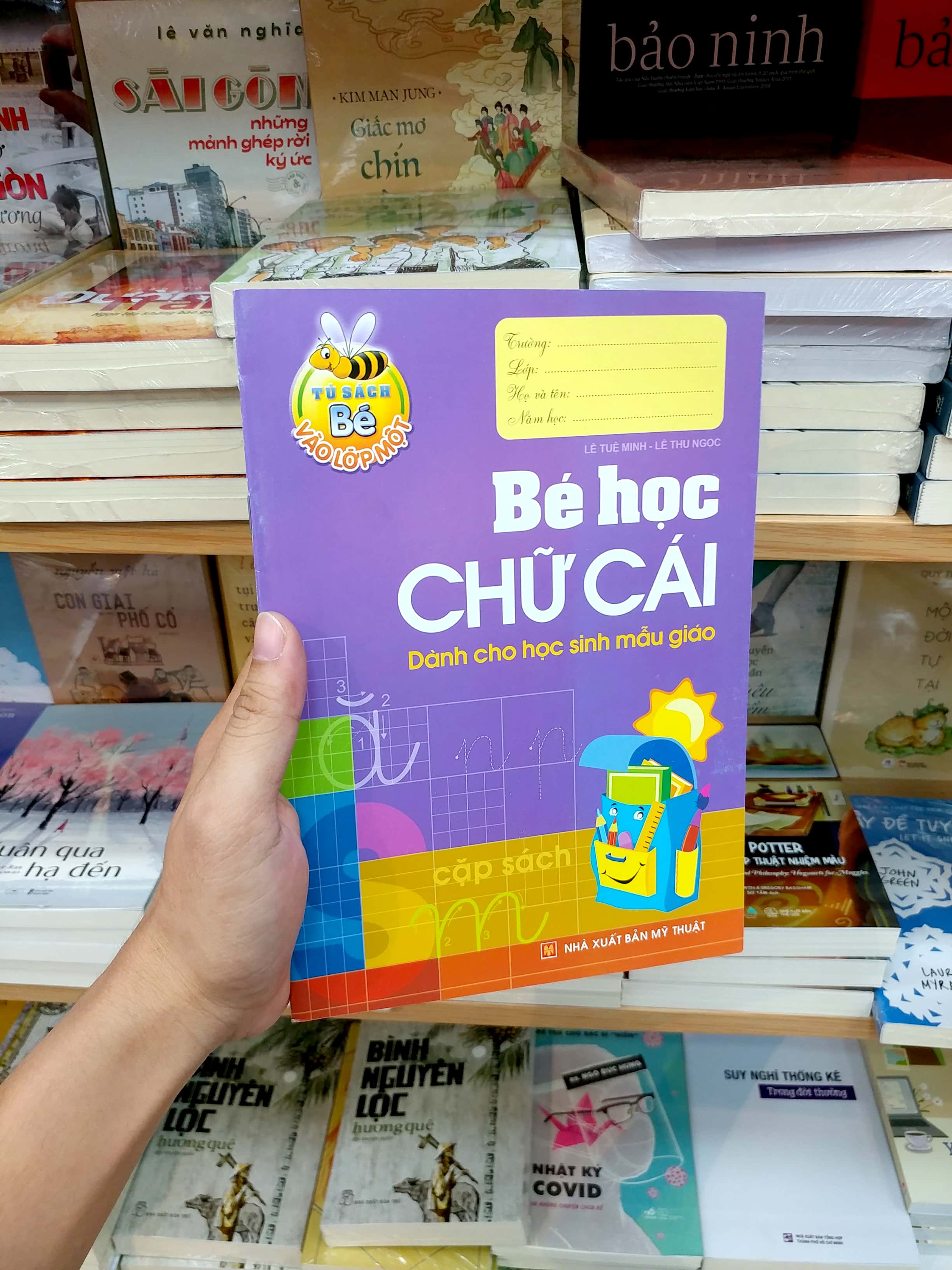 tủ sách cho bé vào lớp một - bé học chữ cái (tái bản 2019) - Ảnh 7