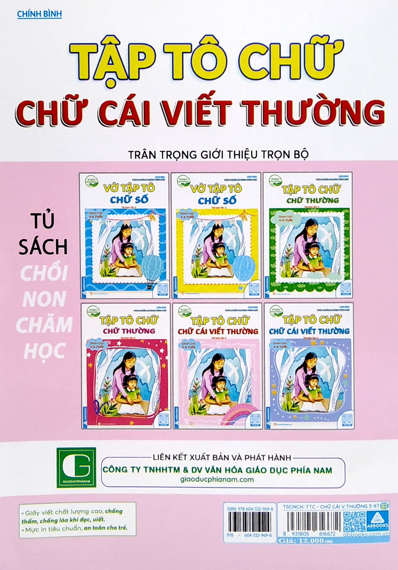 tủ sách chồi non chăm học - tập tô chữ - chữ cái viết thường - dành cho 5-6 tuổi (theo chuẩn chương trính mới) (tái bản lần 5) - Ảnh 6
