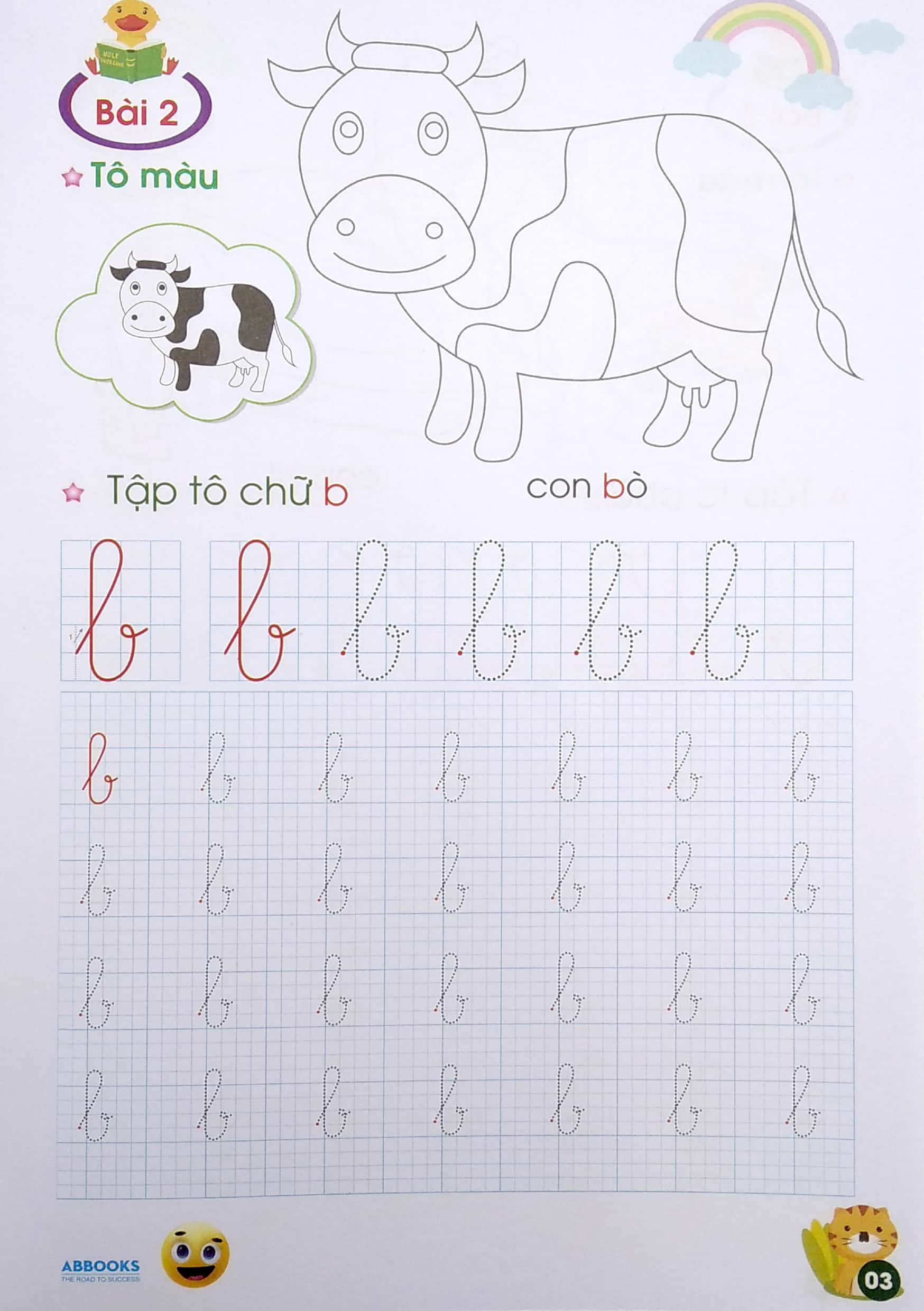 tủ sách chồi non chăm học - tập tô chữ - chữ thường - dành cho 4-5 tuổi (theo chuẩn chương trính mới) (tái bản lần 5) - Ảnh 4