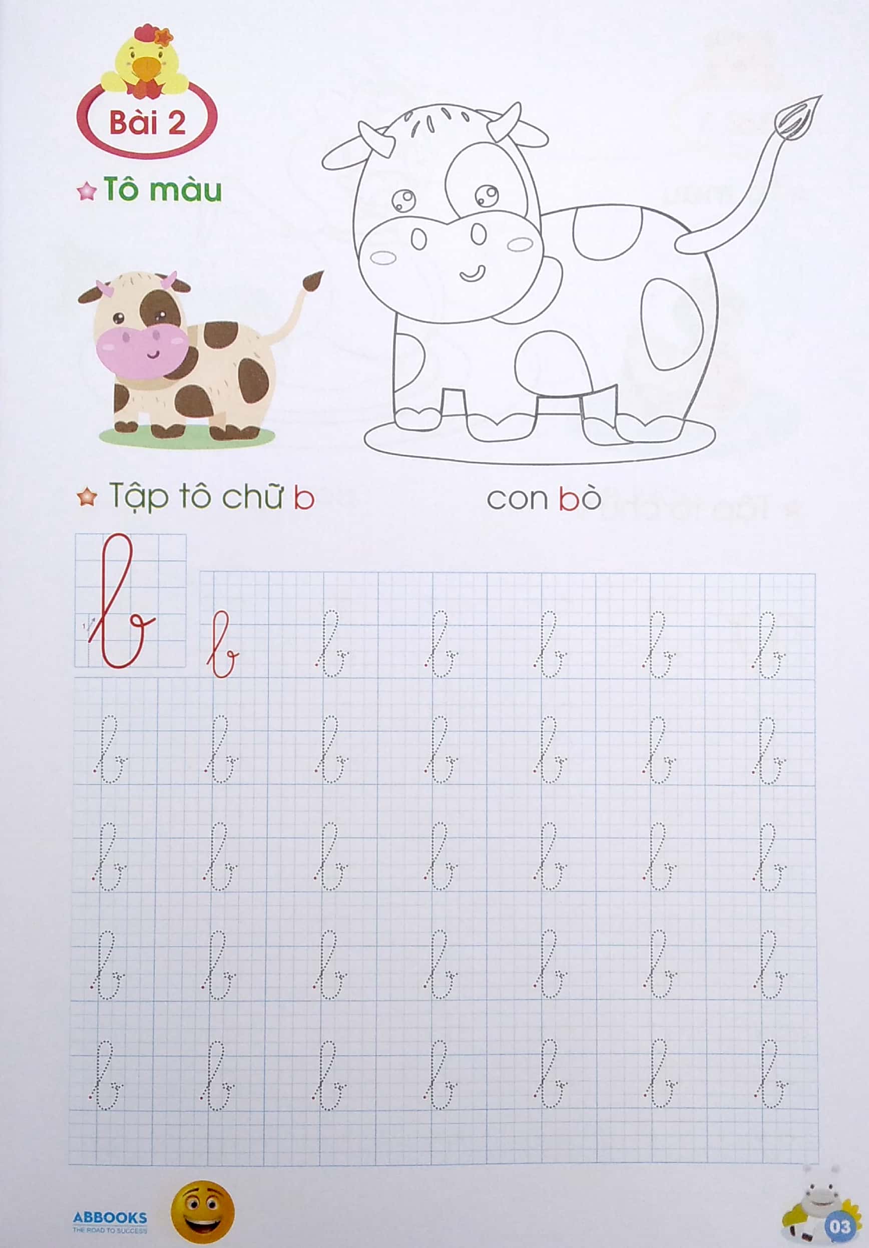 tủ sách chồi non chăm học - tập tô chữ - chữ thường - dành cho 5-6 tuổi (theo chuẩn chương trính mới) (tái bản lần 5) - Ảnh 4