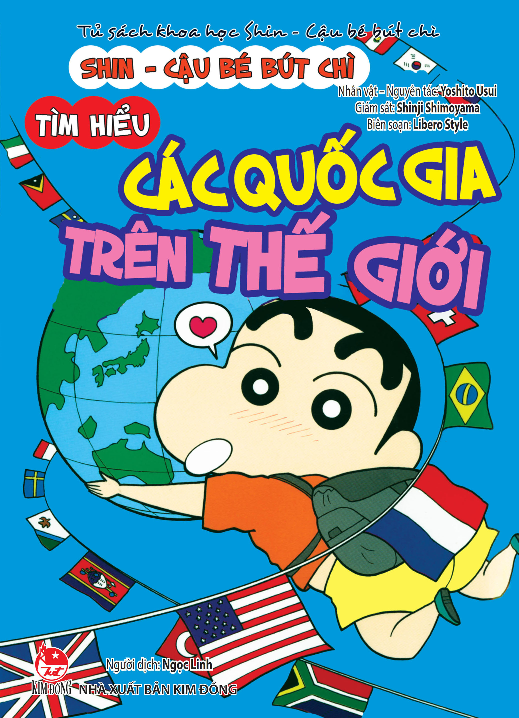 Tủ Sách Khoa Học - Shin - Cậu Bé Bút Chì - Tìm Hiểu Các Quốc Gia Trên Thế Giới (Tái Bản 2025) - Ảnh 2
