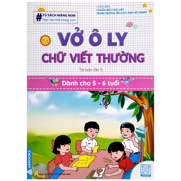 tủ sách măng non - vở ô ly chữ viết thường (dành cho 5 - 6 tuổi) (tái bản)