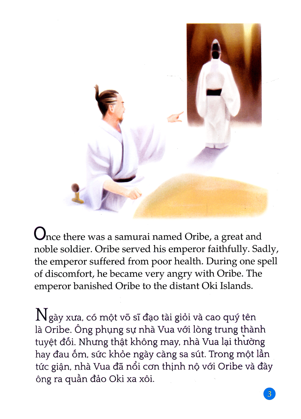 tủ sách túi khôn nhân loại - cuộc phiêu lưu đến đảo oki - Ảnh 3