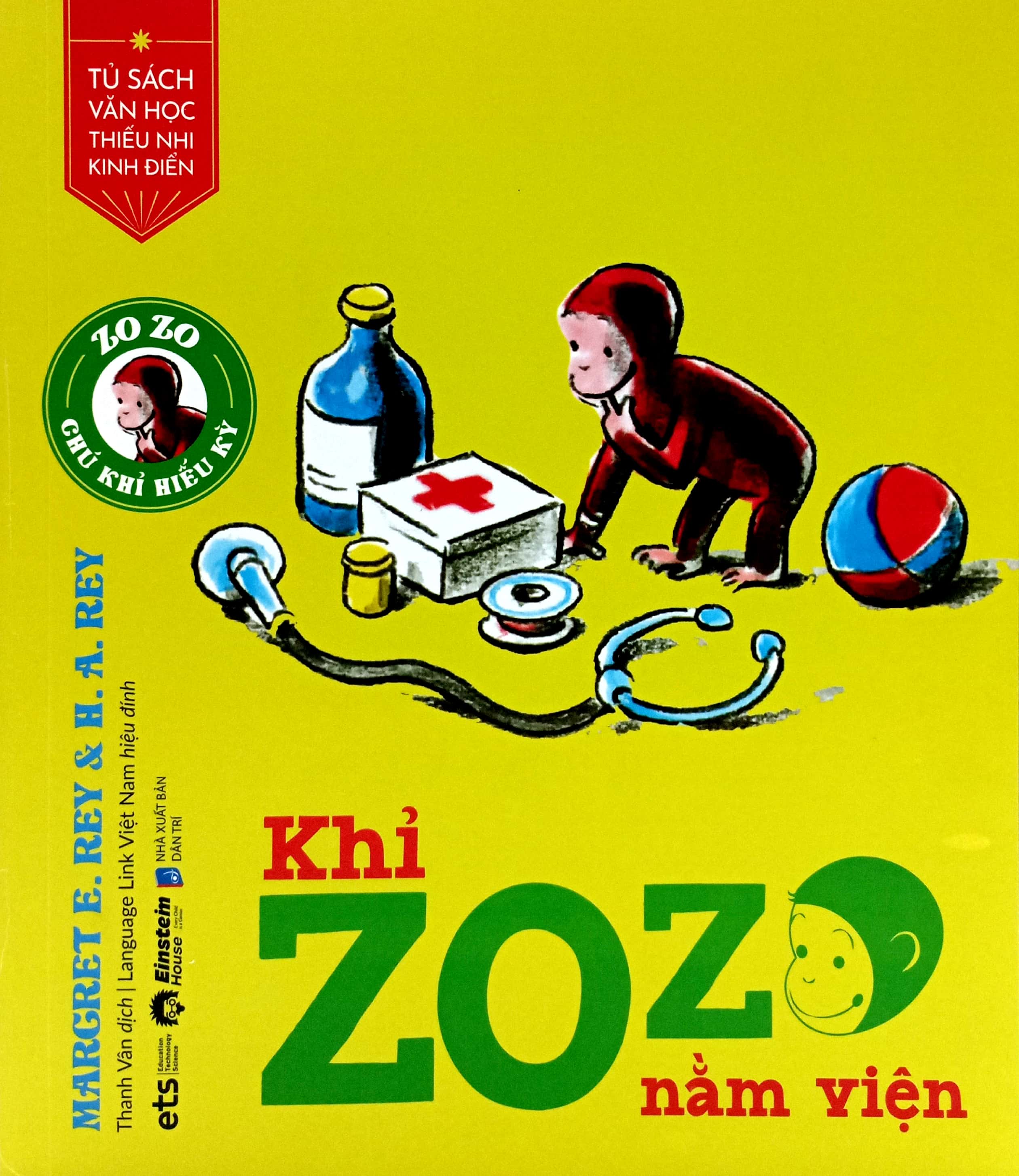 tủ sách văn học thiếu nhi kinh điển - zozo chú khỉ hiếu kỳ - khỉ zozo nằm viện - Ảnh 3