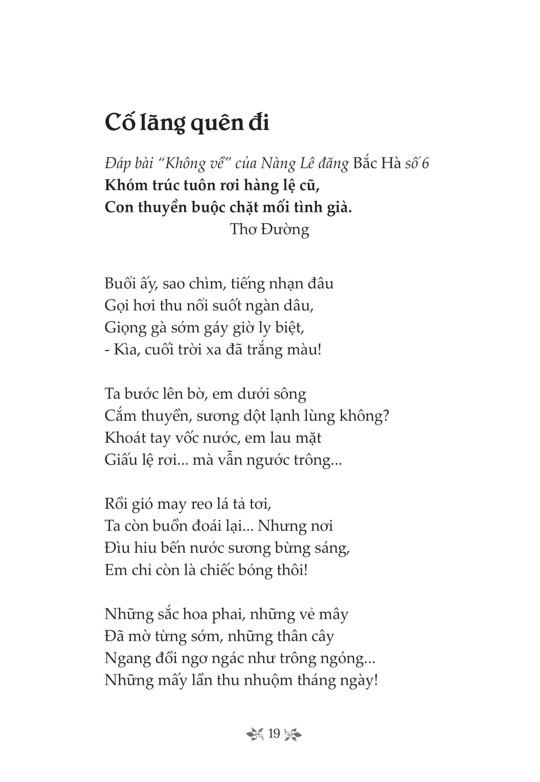 tủ sách văn học trong nhà trường - thơ thâm tâm - Ảnh 9