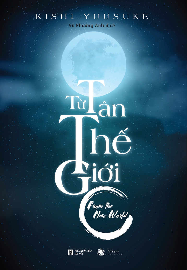 từ tân thế giới - quyển thượng (bìa cứng) - Ảnh 2