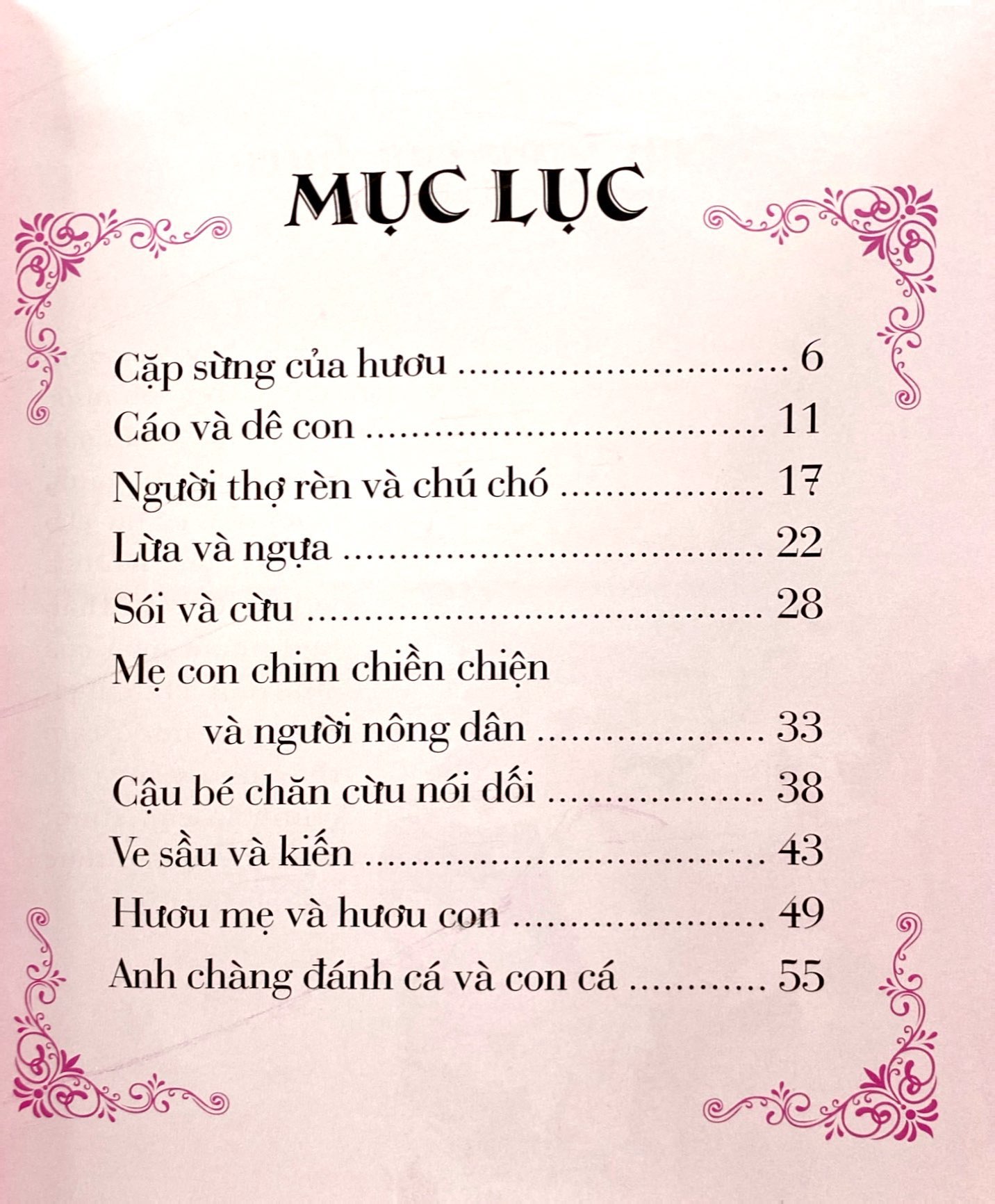 Túi Truyện Xinh Đẹp - 10 Câu Chuyện Tuyệt Vời Để Các Bạn Nhỏ Mang Theo Bên Mình (Túi Màu Hồng) - Ảnh 3