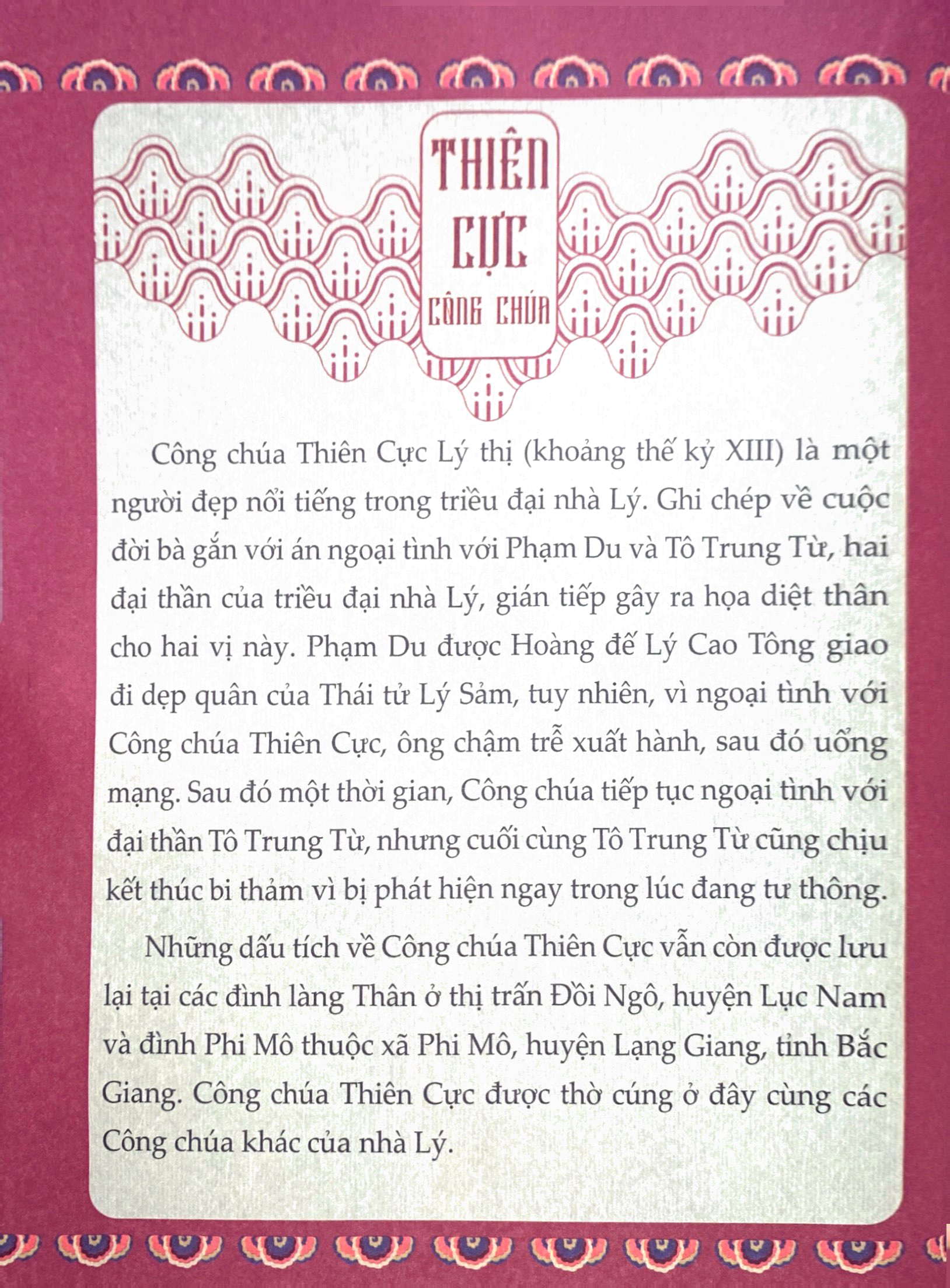tước gấm giấu đay - Ảnh 7