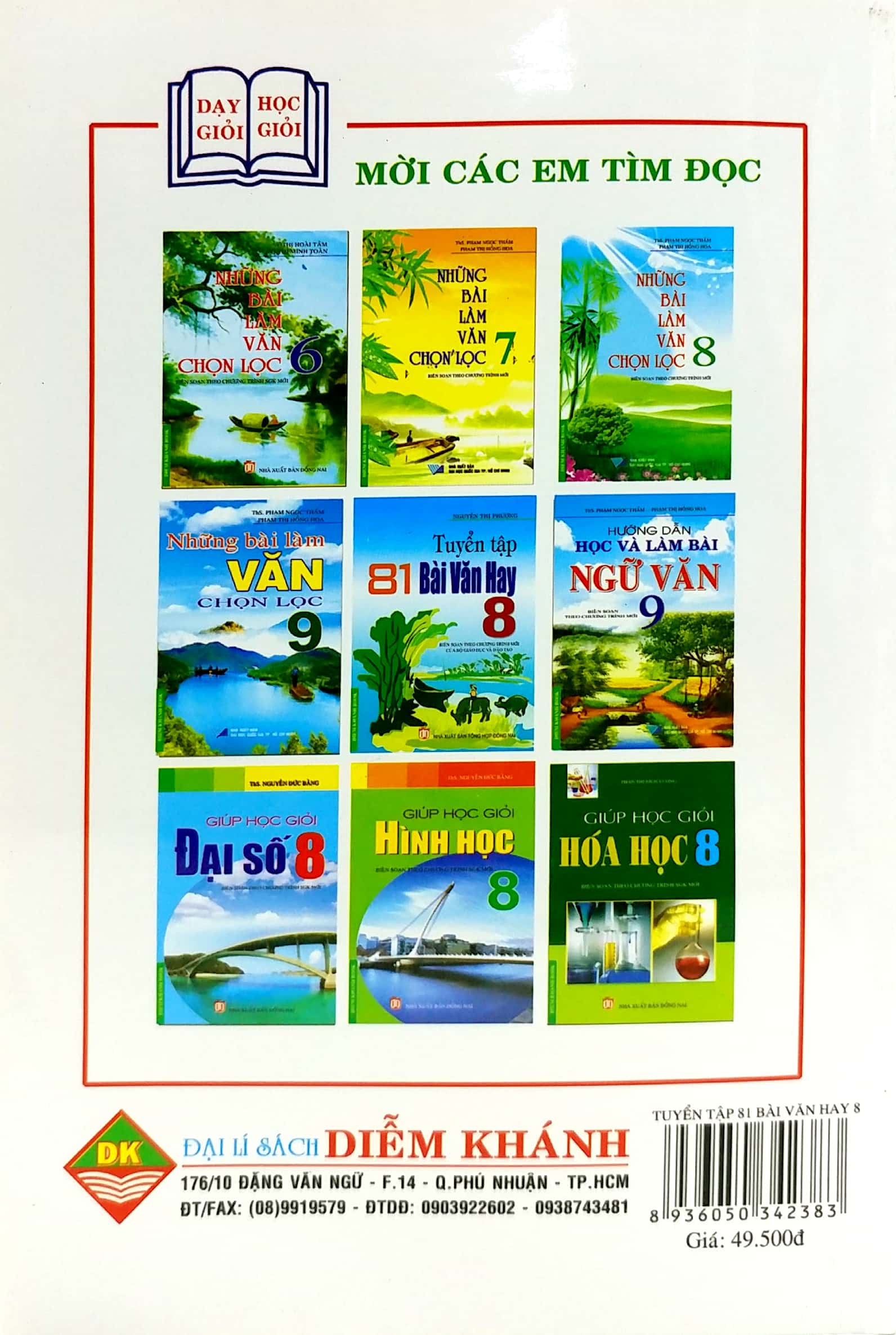 tuyển tập 81 bài văn hay 8 (tái bản 2015) - Ảnh 7