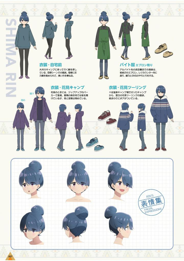 tvアニメゆるキャン△ season3 公式ガイドブック野外活動記録3さつめ - tv anime yurucamp official guide book 3 (art book) - Ảnh 9