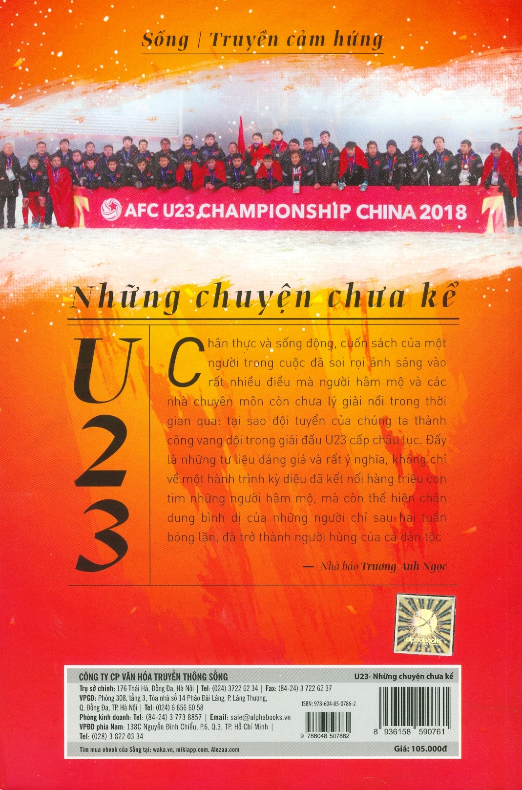 u23 - những chuyện chưa kể (tái bản 2019) - Ảnh 11