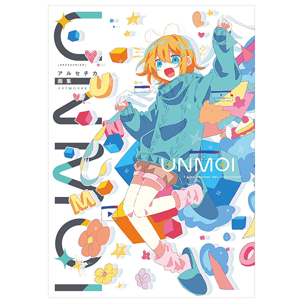 UNMOI アルセチカ画集 - Unmoi Aruse Chika Gashuu - Aruse Chika Artworks: UNMOI