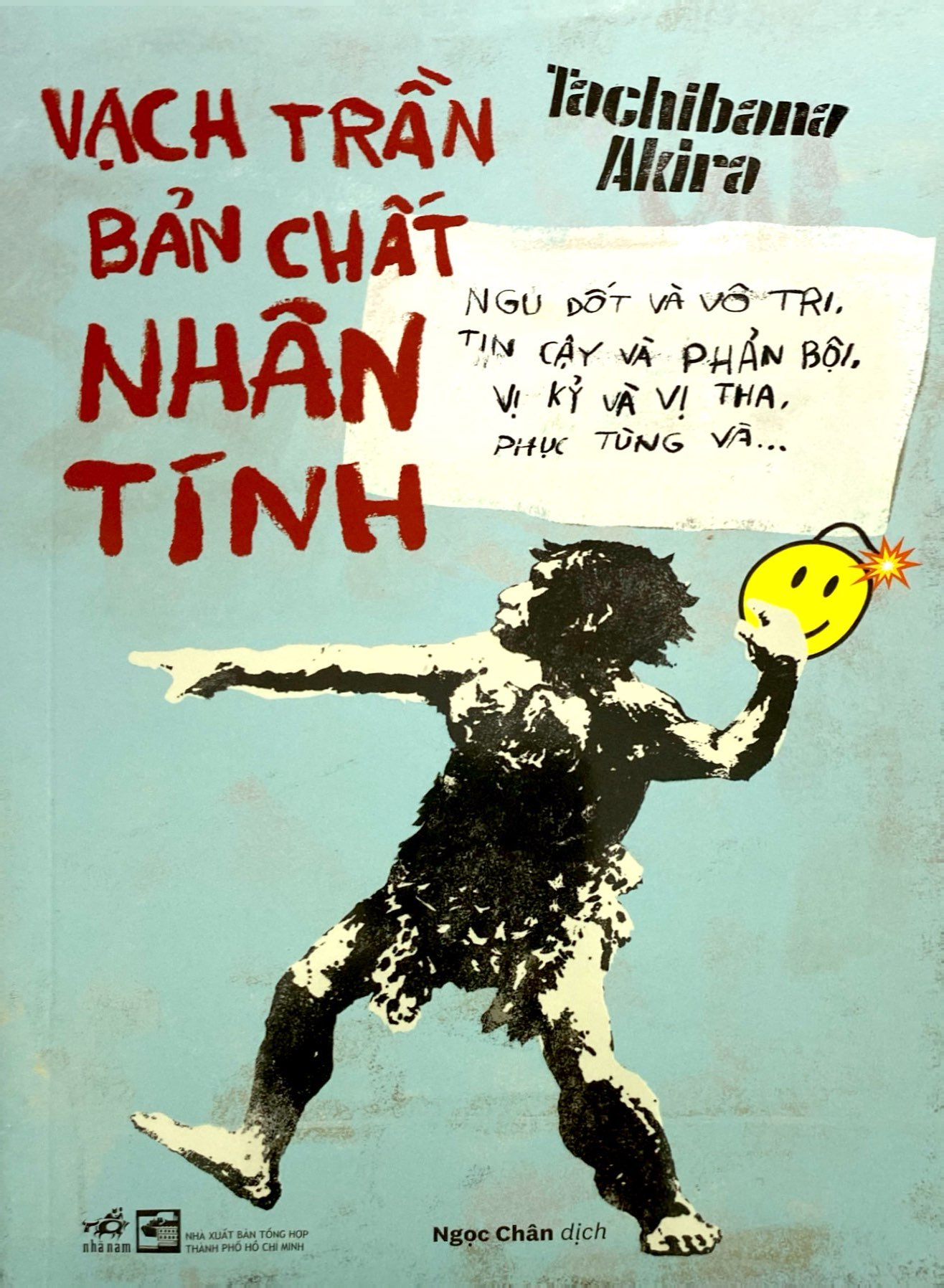 vạch trần bản chất nhân tính - ngu dốt và vô tri, tin cậy và phản bội, vị kỷ và vị tha, phục tùng và… - Ảnh 2