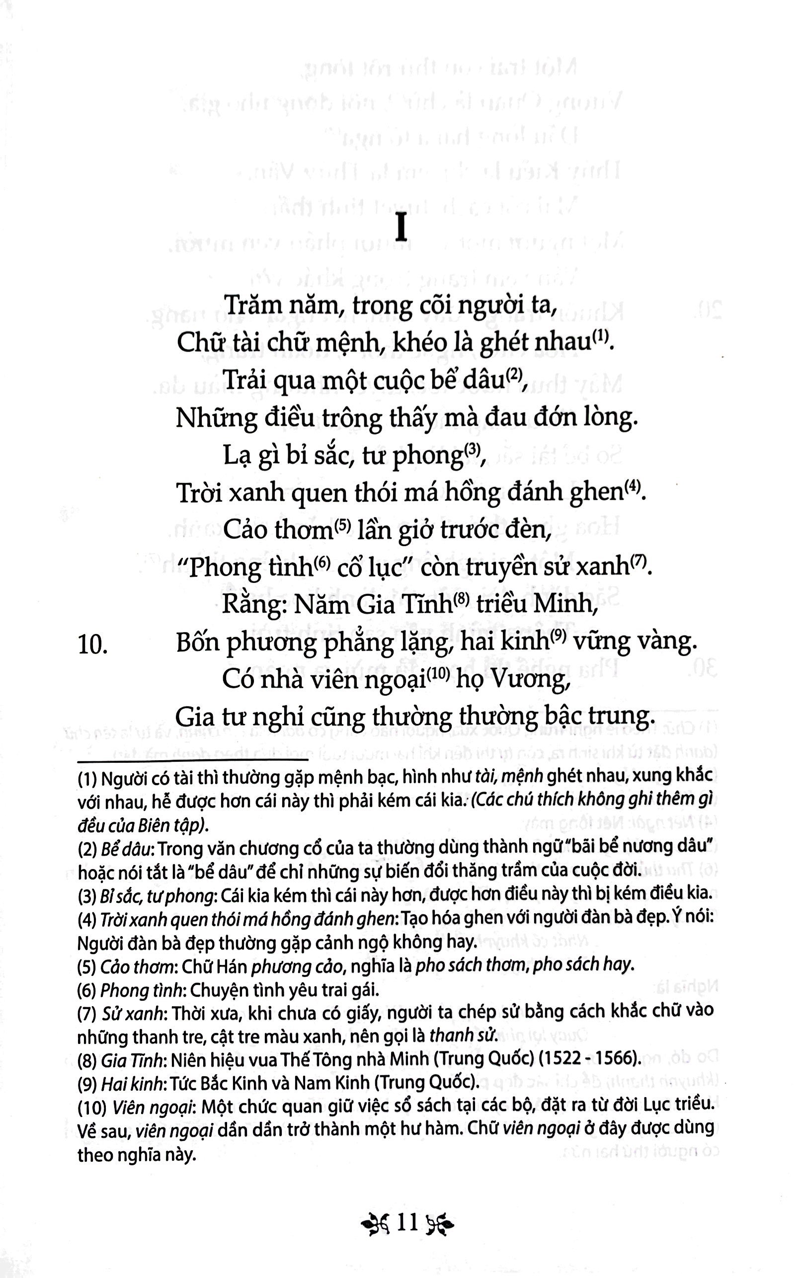 văn học trong nhà trường - truyện kiều (tái bản 2019) - Ảnh 5